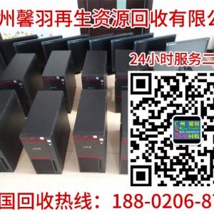 臺式機(jī)回收