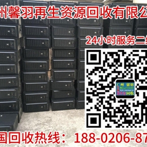 臺式機(jī)回收