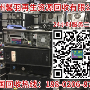 臺式機(jī)回收